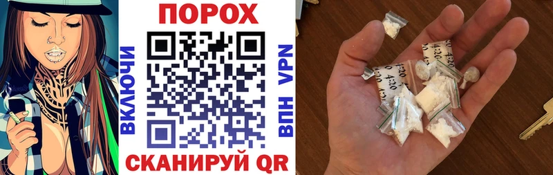 АМФЕТАМИН VHQ  Батайск 