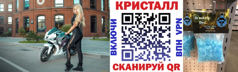 АМФ Premium Батайск