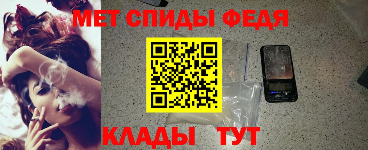 АМФЕТАМИН 97%  АМФЕТАМИН  Батайск  Вход с VPN 