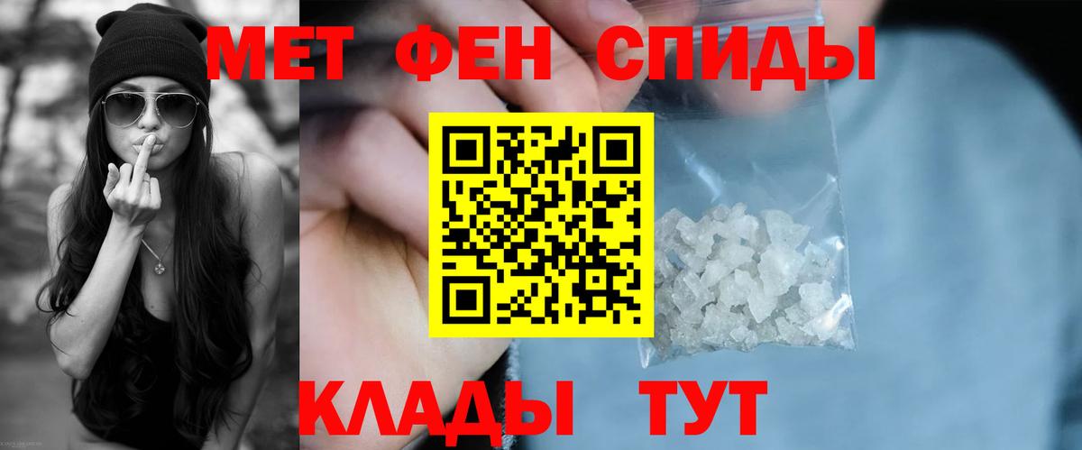 Amphetamine  АМФ  АМФЕТАМИН Розовый  Батайск 