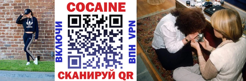 КОКАИН 99%  где можно купить   Батайск 