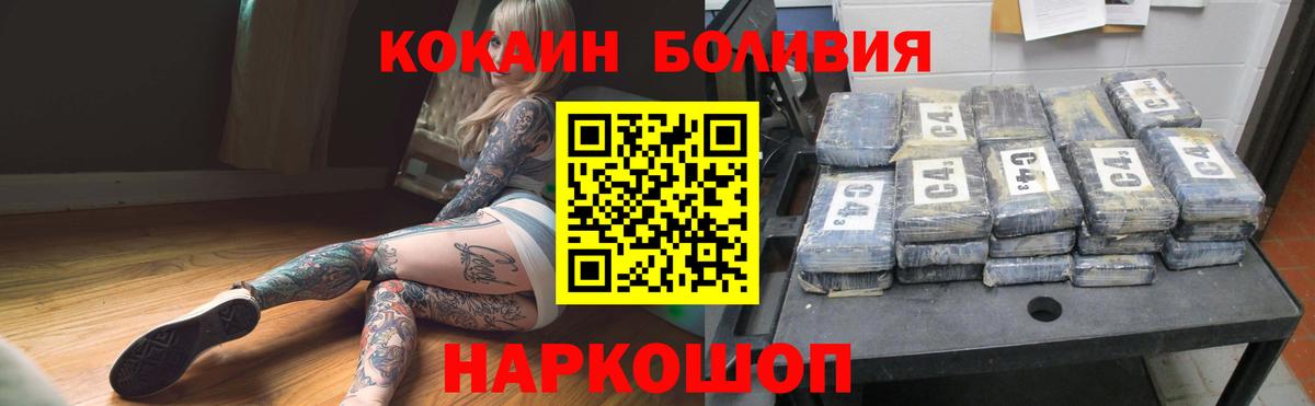 БУТИРАТ Батайск