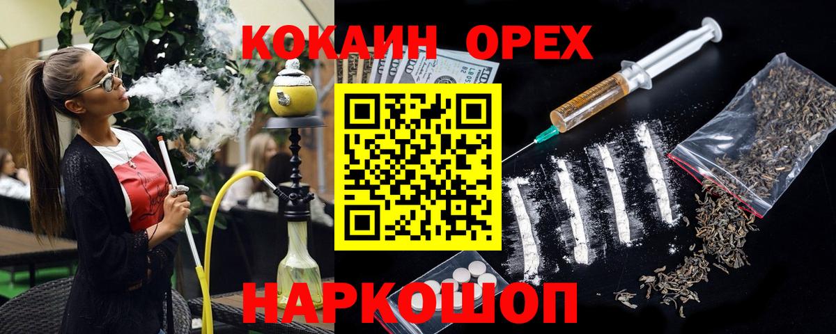 Кокаин Перу Батайск