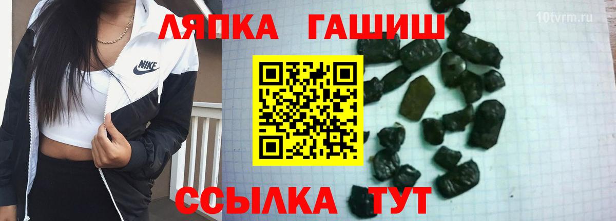 ГАШИШ Cannabis  Гашиш индика сатива  Гашиш  Батайск 