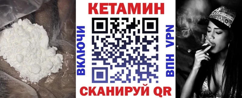 КЕТАМИН ketamine  Батайск 