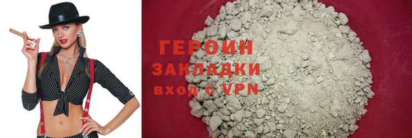 ГАЛЛЮЦИНОГЕННЫЕ ГРИБЫ Медногорск