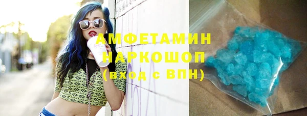 ГАЛЛЮЦИНОГЕННЫЕ ГРИБЫ Медногорск