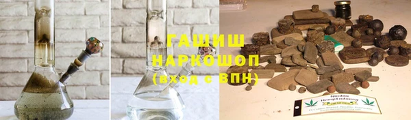 ГАЛЛЮЦИНОГЕННЫЕ ГРИБЫ Ачинск