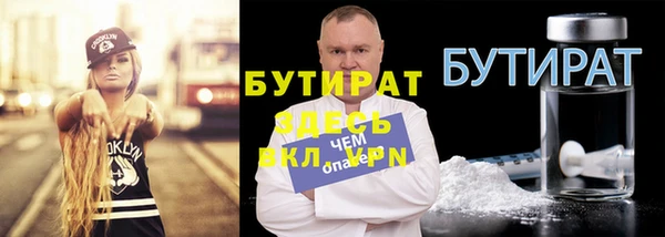 прущие крисы Медвежьегорск