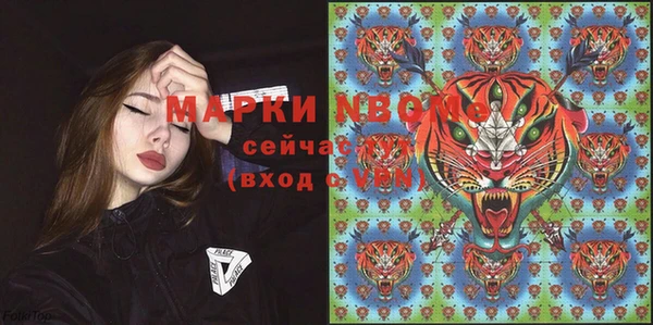 MESCALINE Мегион