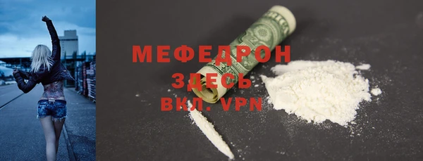 MESCALINE Мегион