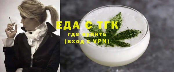 ГАЛЛЮЦИНОГЕННЫЕ ГРИБЫ Медногорск