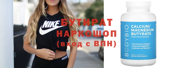 гидра Артём