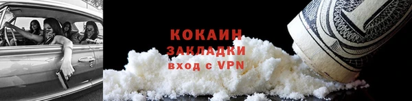 прущие крисы Медвежьегорск