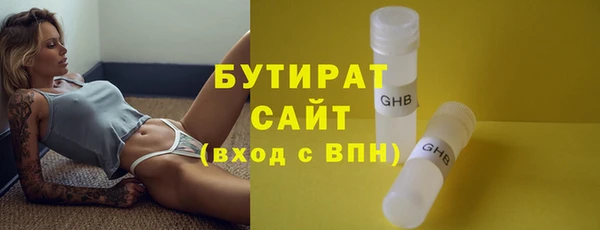 прущие крисы Медвежьегорск