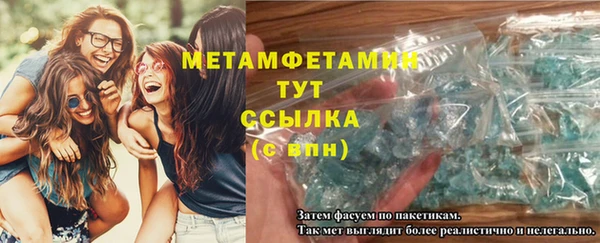 ГАЛЛЮЦИНОГЕННЫЕ ГРИБЫ Медногорск