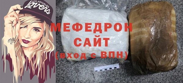 ГАЛЛЮЦИНОГЕННЫЕ ГРИБЫ Медногорск