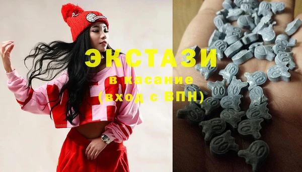 ГАЛЛЮЦИНОГЕННЫЕ ГРИБЫ Медногорск