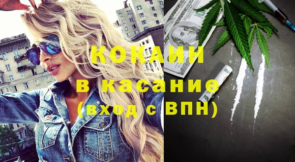 MESCALINE Мегион