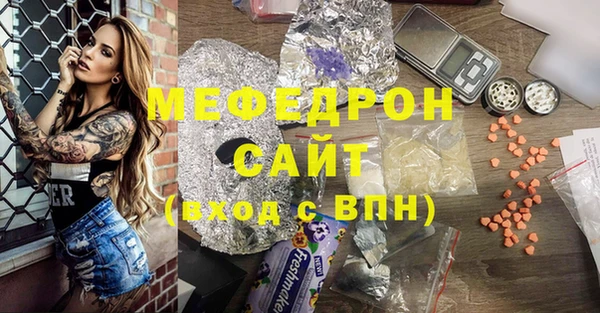 MESCALINE Мегион