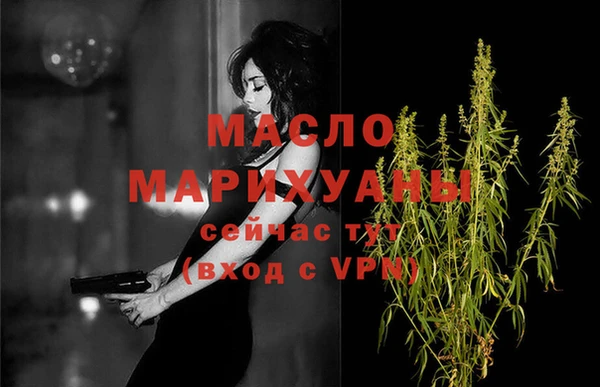 ГАЛЛЮЦИНОГЕННЫЕ ГРИБЫ Медногорск
