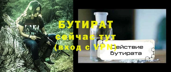 ГАЛЛЮЦИНОГЕННЫЕ ГРИБЫ Медногорск