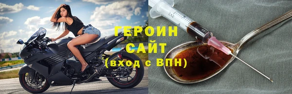 ГАЛЛЮЦИНОГЕННЫЕ ГРИБЫ Медногорск