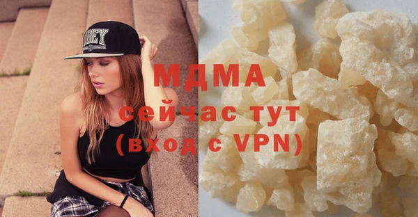 MESCALINE Мегион