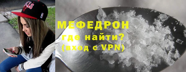 ГАЛЛЮЦИНОГЕННЫЕ ГРИБЫ Медногорск