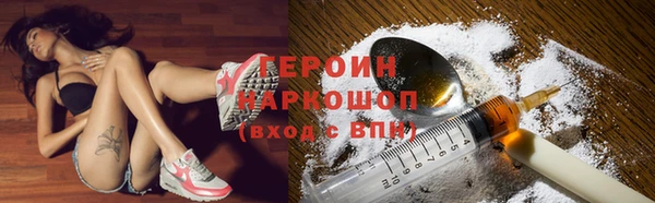 ГАЛЛЮЦИНОГЕННЫЕ ГРИБЫ Медногорск
