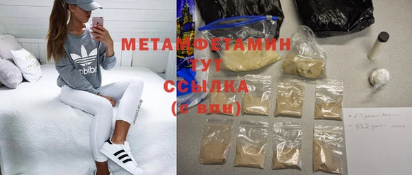 MESCALINE Мегион