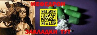 первитин Апшеронск