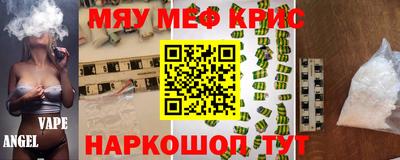 дистиллят марихуана Апрелевка