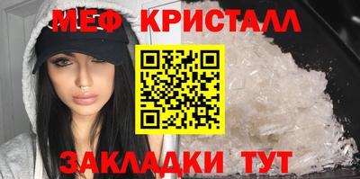 первитин Апшеронск