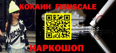 мефедрон Азнакаево