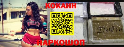 мефедрон Азнакаево