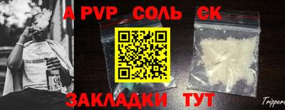 первитин Апшеронск