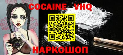 марихуана Абакан