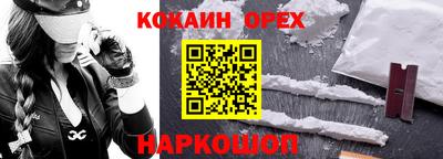 марихуана Абакан