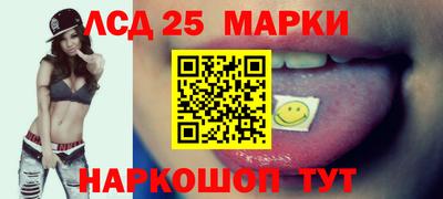 первитин Апшеронск