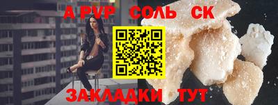 mdma Аргун