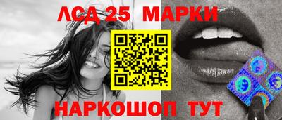 мефедрон Азнакаево