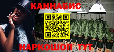 марихуана Абакан