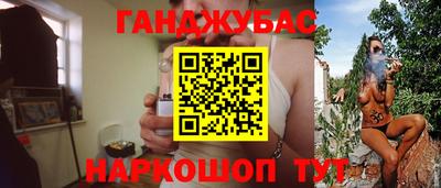 марихуана Абакан