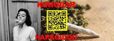 марихуана Абакан