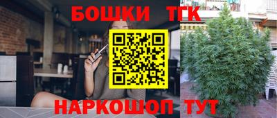 дистиллят марихуана Апрелевка
