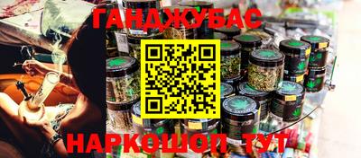 первитин Апшеронск