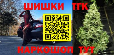 первитин Апшеронск