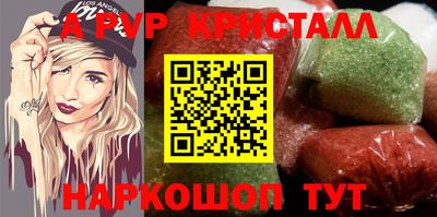 mdma Аргун