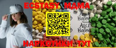 mdma Аргун
